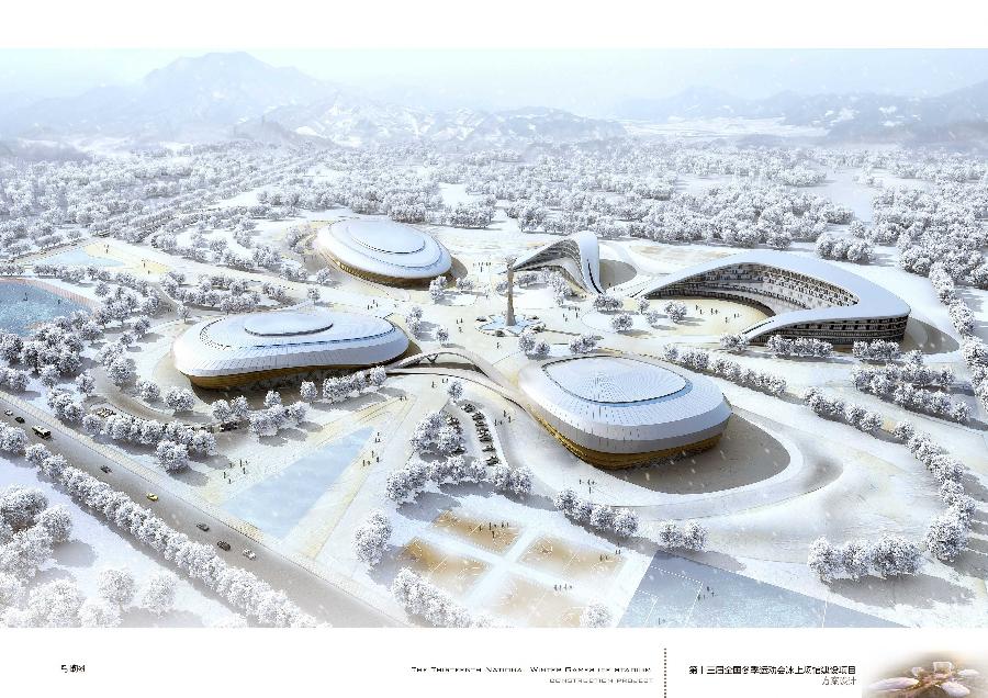 Xinjiang Winter Olympic Stadium Ice Center